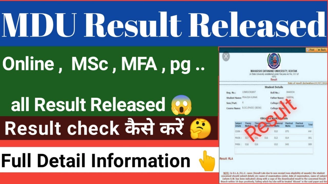 MDU result 2021 | MDU result update | MDU exam updates | MDU new notification | MDU latest notice