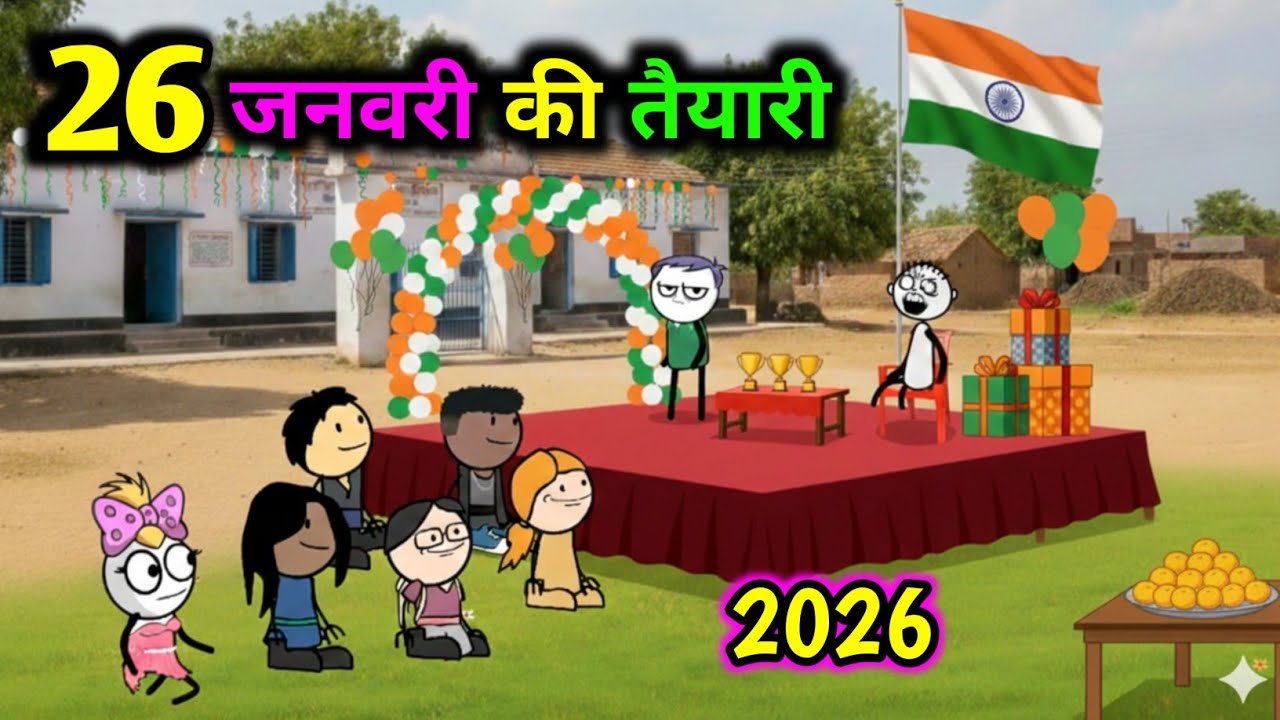 26 जनवरी की तैयारी 🇮🇳😁 | Happy Republic Day | tween craft new video | gadariya ki comedy 