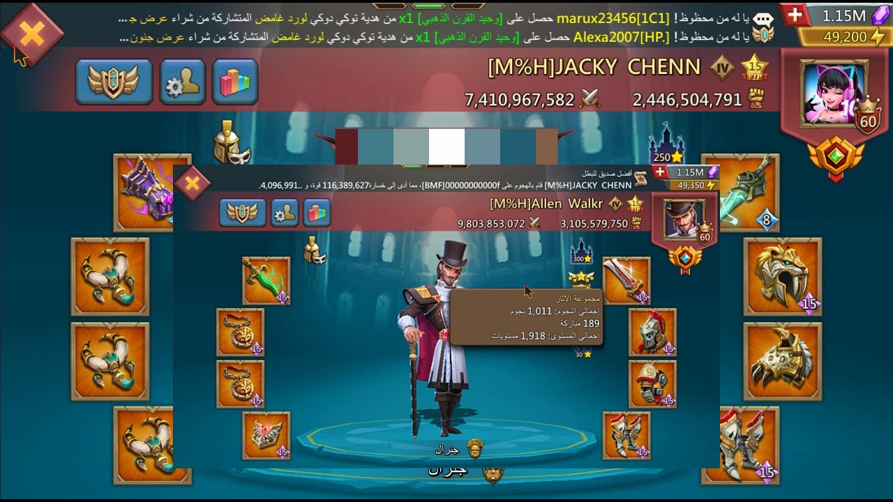 وانا قاعد في امان الله بمنتج لقيت حد نزل يحشدني اسيبه قمت مدي له لوردس موبايل