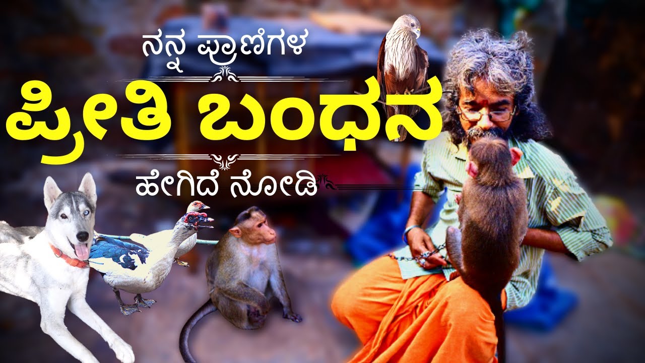 ಸುಧೀಂದ್ರ ಐತಾಳ್ 