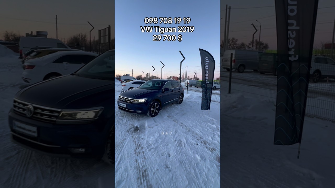 098 708 19 19/Наявність!