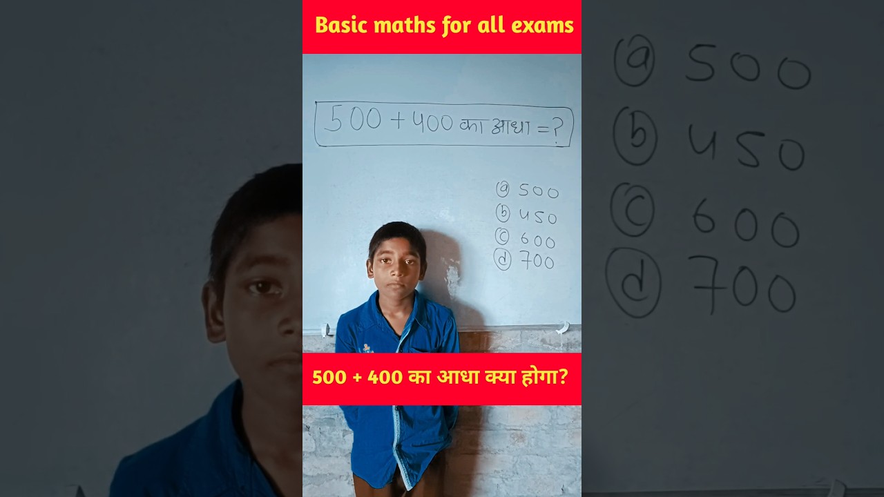General math #navodaya #maths #nvs #mathstricks #navodayatrick #arithmetic #basicmath