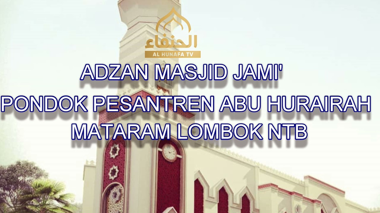 ADZAN MASJID JAMI' PONDOK PESANTREN ABU HURAIRAH MATARAM