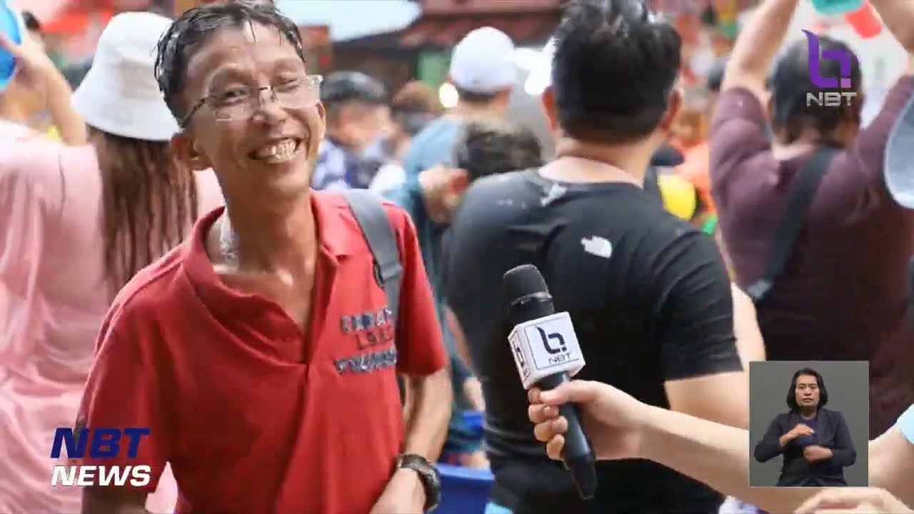 “หาดใหญ่มิดไนท์สงกรานต์” ปลุกกระแสท่องเที่ยว รายงานสดจาก จ.สงขลา ข่าวค่ำ วันที่ 12 เมษายน 2566 #NBT