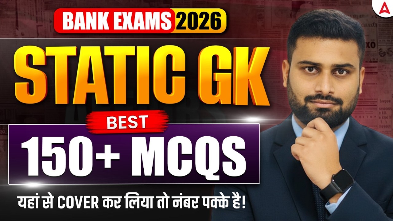 Bank Exams 2026 | Static GK Best 150+ MCQs | By Vaibhav Srivastava