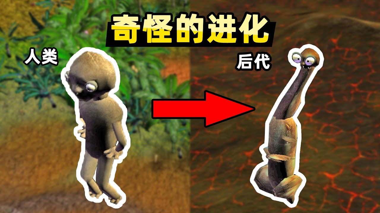 【小贝】为了逼迫人类进化，我将全球气温升高1倍！ 结果发生这些事……