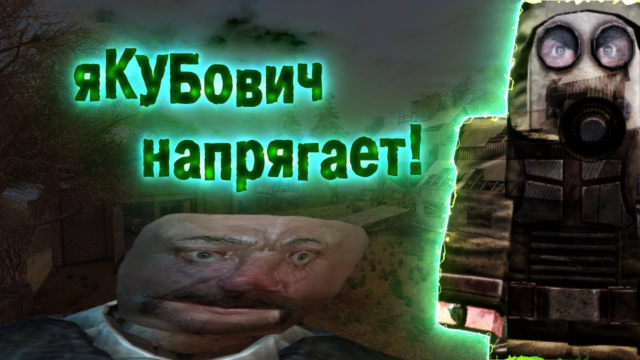 STALCRAFT [АВЕЛЬ ЧАСТЬ 1]