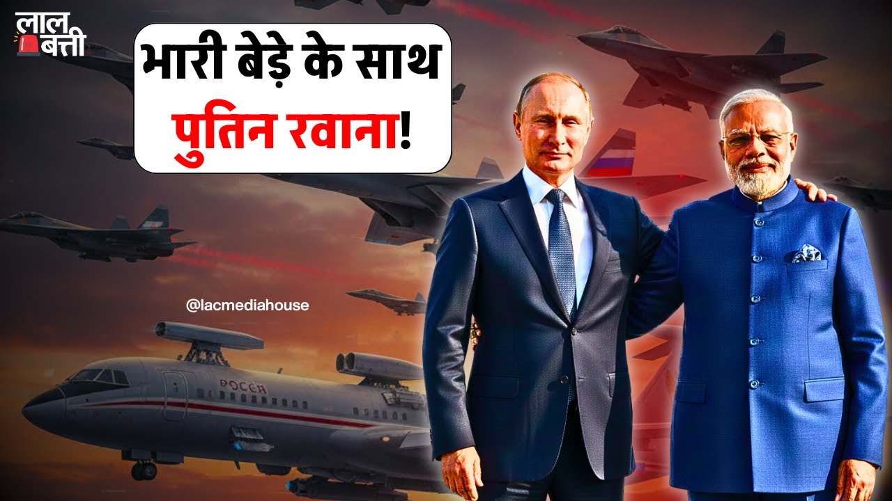 Russian President Vladimir Putin In India | India-Russia 23rd Annual Summit | Modi And Putin Meet |