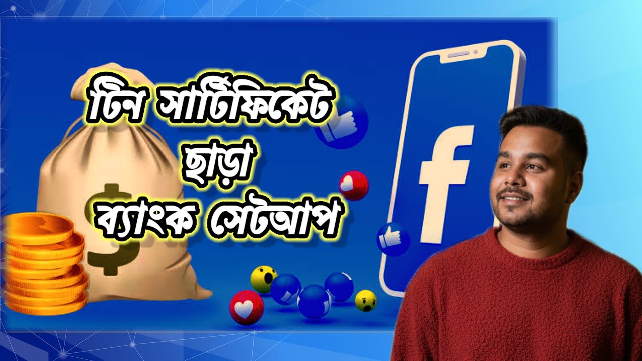 Facebook Bank account setup without teen certificate. Bank setup without teen certificate.