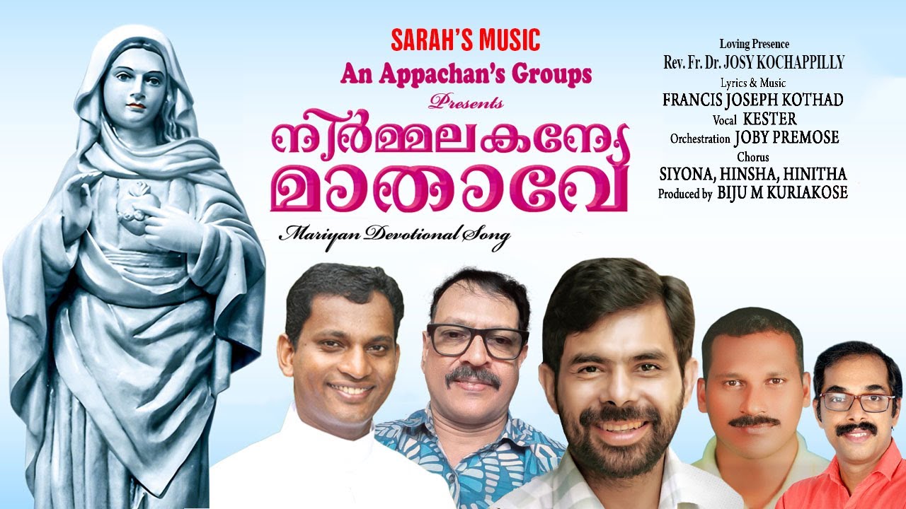 NIRMALA KANYE MATHAVE |   നിർമ്മല കന്യേ മാതാവേ  KESTER