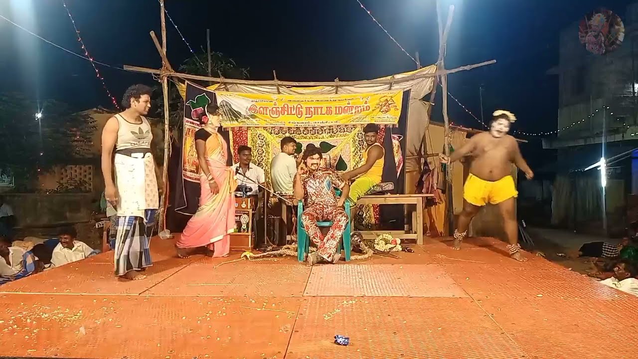 பகுதி 29| Ilanchittu Nadaga Manram||முழு கதை யார்பெற்ற பில்லை|| இளஞ்சிட்டு நாடக மன்றம்  9489750107
