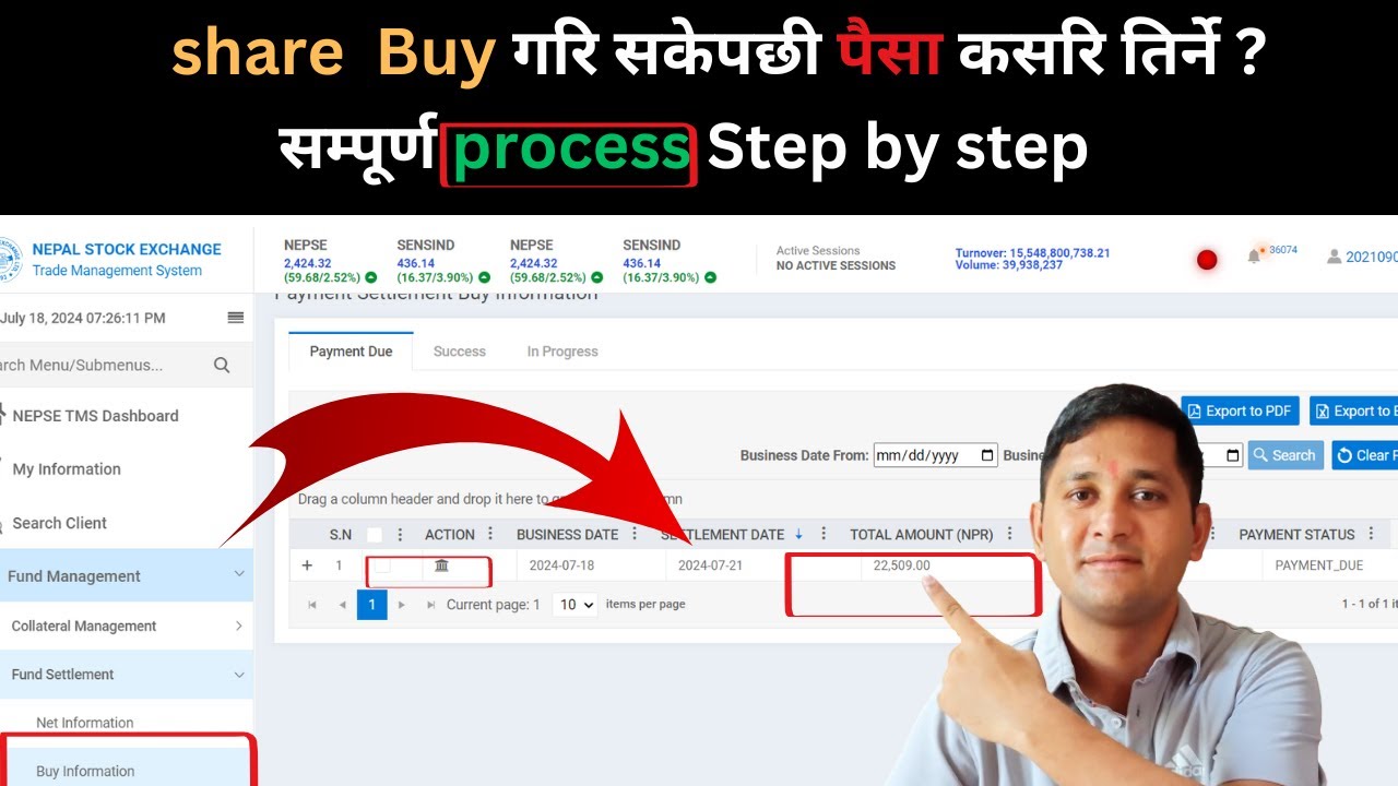 Share Buy गरिसकेपछि (pay due amount) पैसा कसरि तिर्ने? How to pay money after buying share