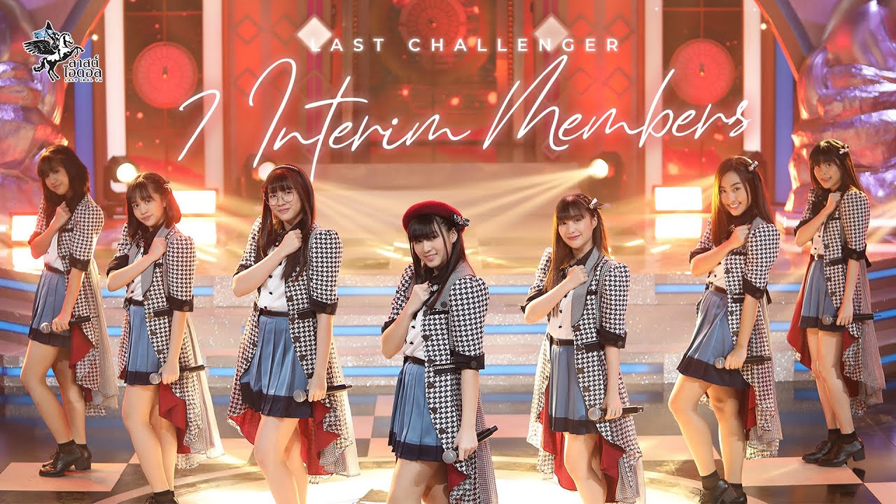 BANDWAGON (short ver) Last Idol Thailand show in EP1- EP13/EP14 (Full ver.) & Last AI Yoroshiku
