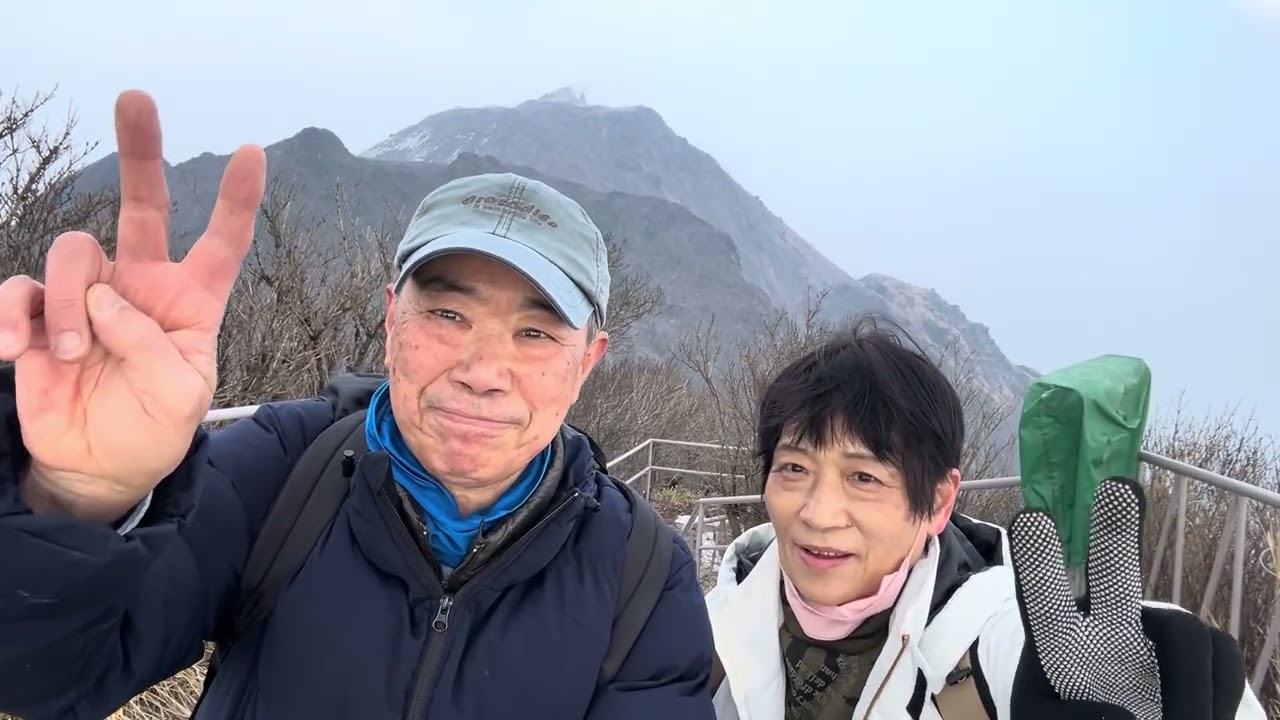 雲仙・妙見岳展望所登山