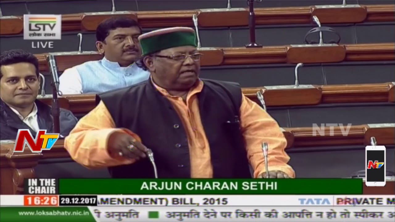Harinarayan Rajbhar Introduces The Sixth Schedule To The Constitution Bill in Lok Sabha || NTV