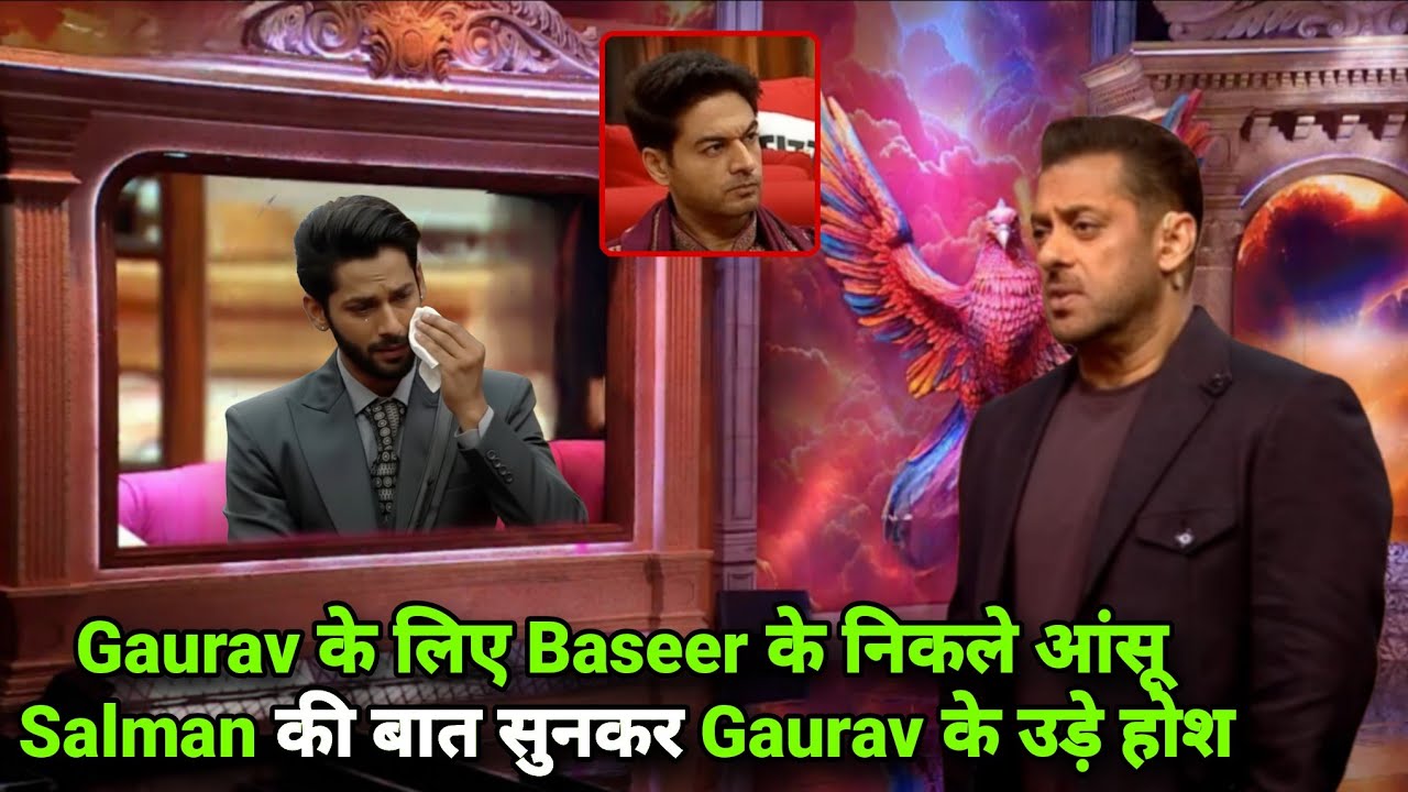 Weekend Ka Vaar Gaurav के लिए Baseer के आंसू Salman के बड़े खुलासे से गौरव के उड़े होश, BB 19