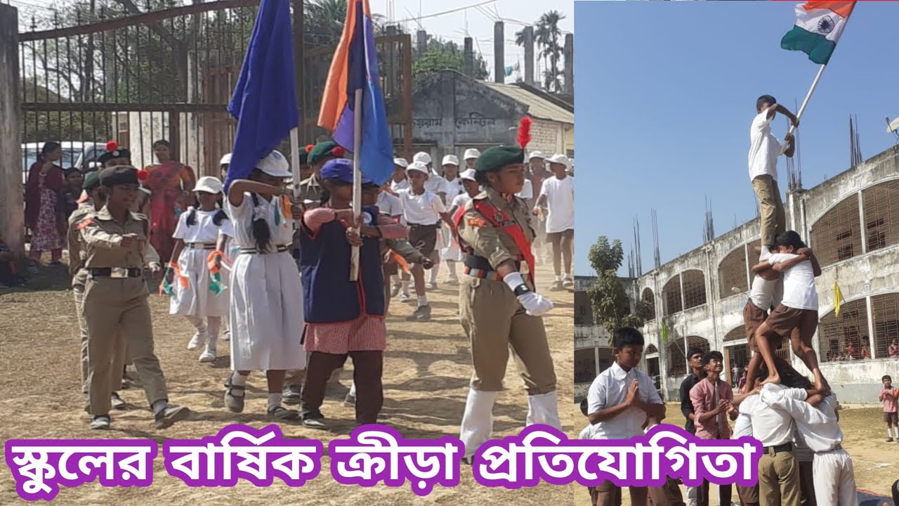 ত্রিপুরার একটি স্কুলে বার্ষিক ক্রীড়া প্রতিযোগিতার ছোট একটি অংশ।