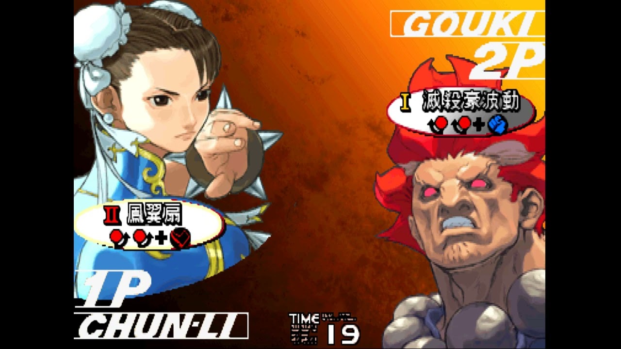 [Street Fighter 3 Third Strike] Chun-Li defeats Gouki 10 times using the same pattern.
