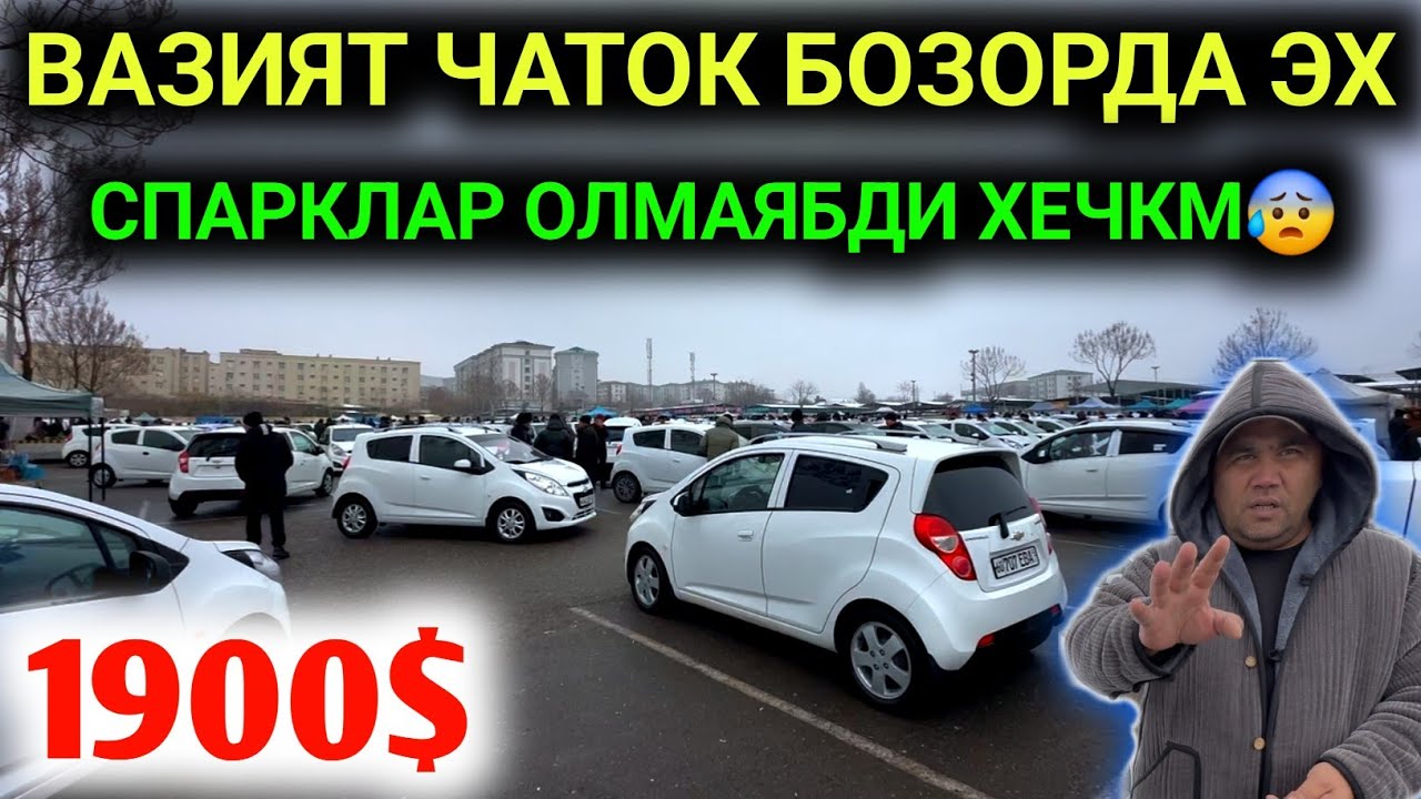 22-ЯНВАР СПАРК НАРХЛАРИ 2026.БОСП КЕТТИ БОЗОРНИ СПАРК 1900$ ГА ХАЙП БУЛЯБТИ😱.АНДИЖОН МОШИНА БОЗОРИ