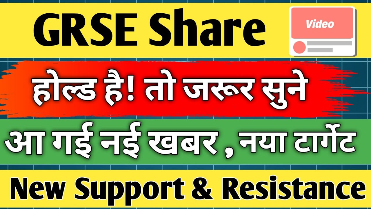 grse share latest news / grse share analysis / grse share / grse share news today /grse share target