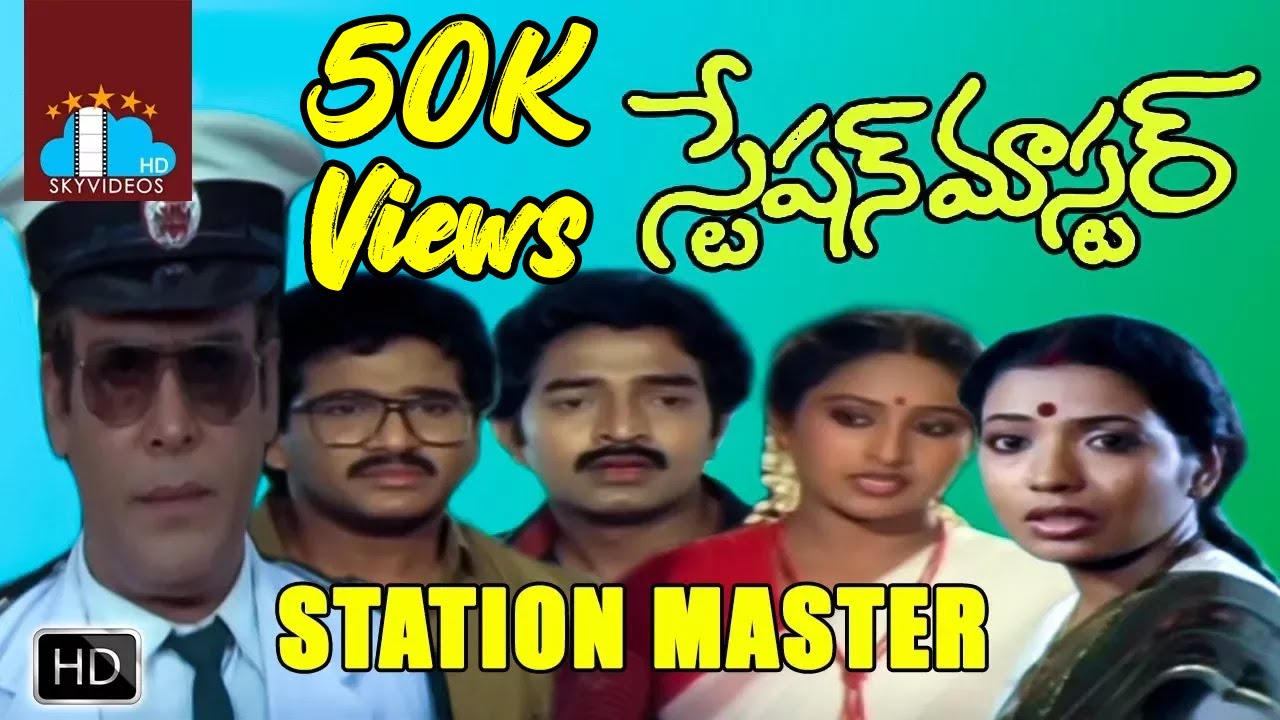 Station Master Telugu Full Length Movie | Rajendra Prasad | Rajasekhar | Ashwini | Jeevita