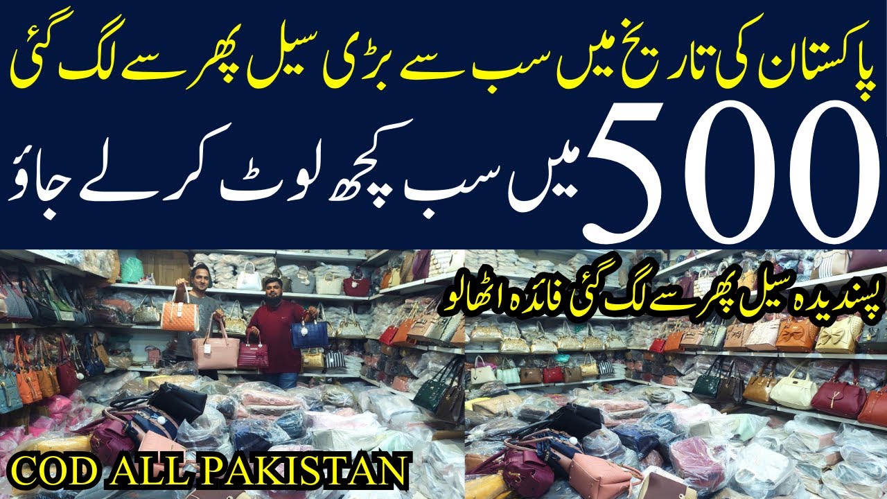 ** Super Wholesale** | Ladies Purse Wholesale Market | Ladies Handbags Purse | Amal Purse Collection