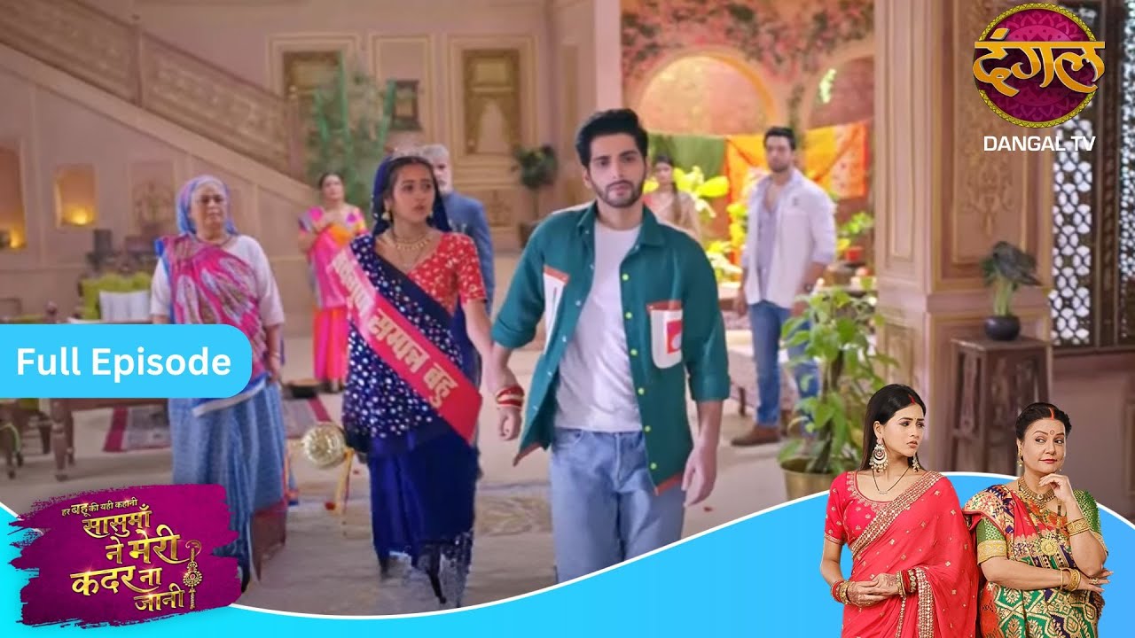 Sasumaa Ne Meri Kadar Na Jaani | Arnav ne Pallavi ka sath nibhaya! | NewEpisode45