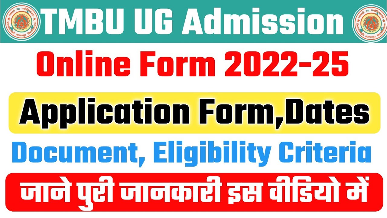 tmbu part 1 admission apply online 2022 date जारी | tmbu ba part 1 admission 2022-25 | tmbu ug part1