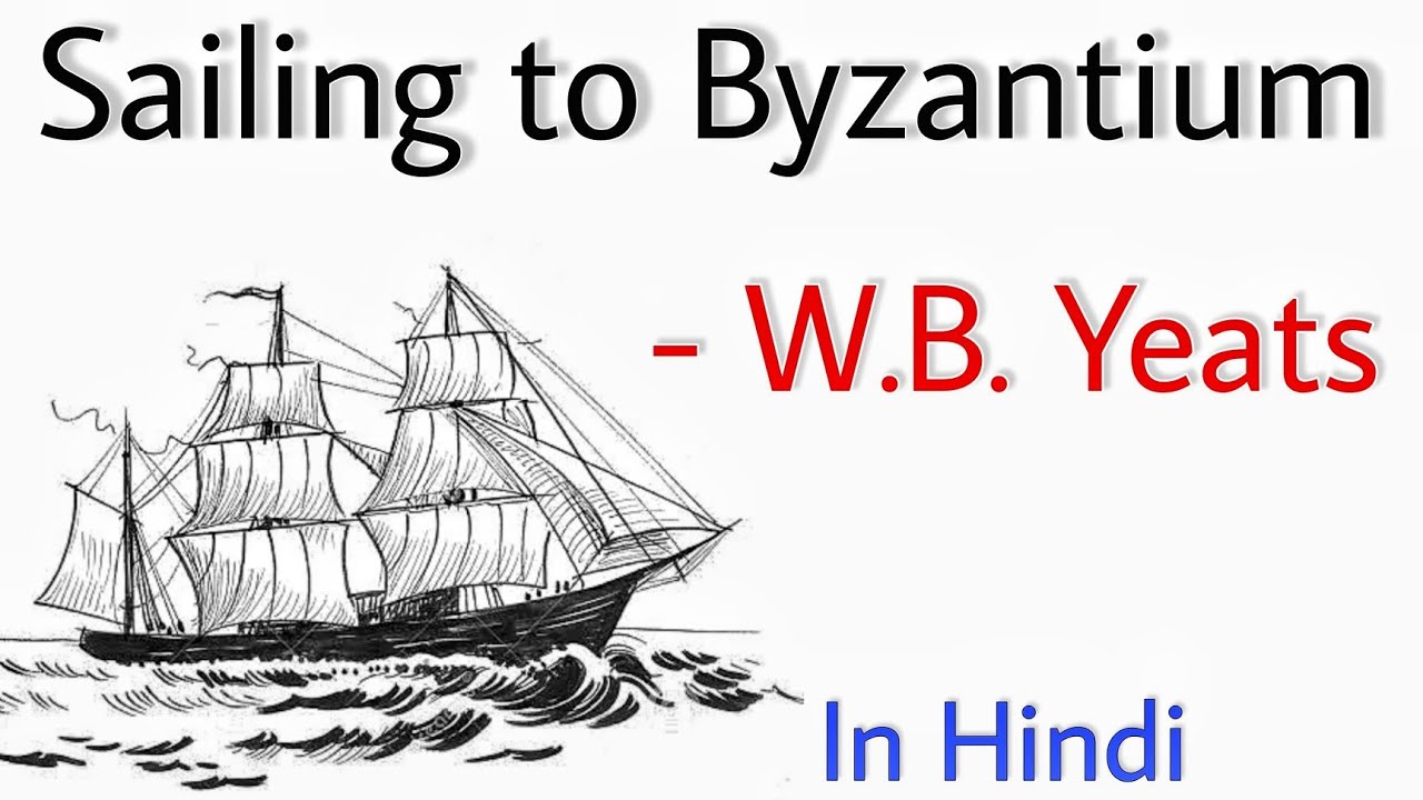 Sailing to Byzantium by William Butler Yeats in Hindi