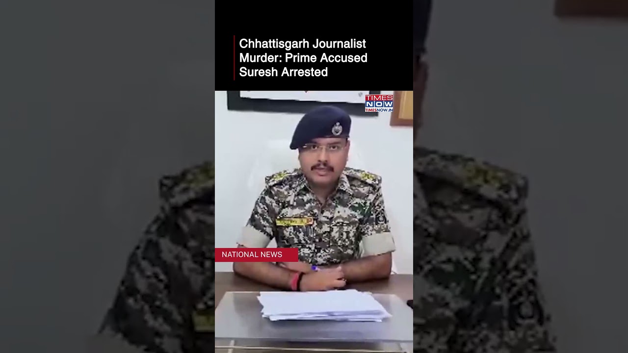 Chhattisgarh Journalist Murder: Key Accused Suresh Chandrakar Arrested From Hyderabad #shorts