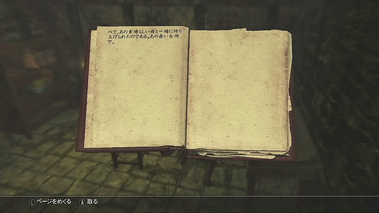 【スカイリム】リフトウィールド邸・メルセルの家を捜索【Switch】