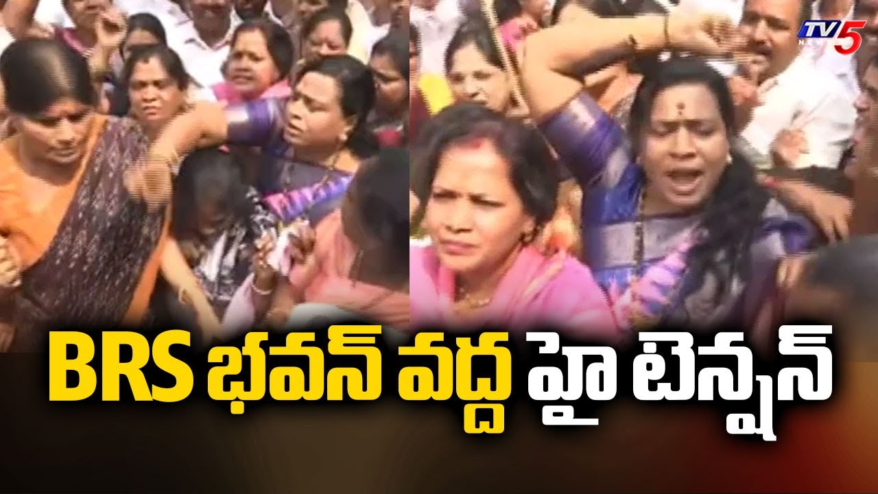 BRS Stage Huge Protest At Telangana Bhavan | KCR SIT Investigation || TV5 News