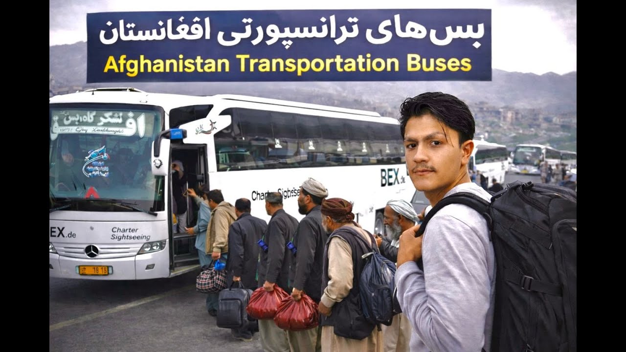 afghan bus transport and travel inside bus ترمینل سفری در ولایت هلمند #bus #travel #terminal
