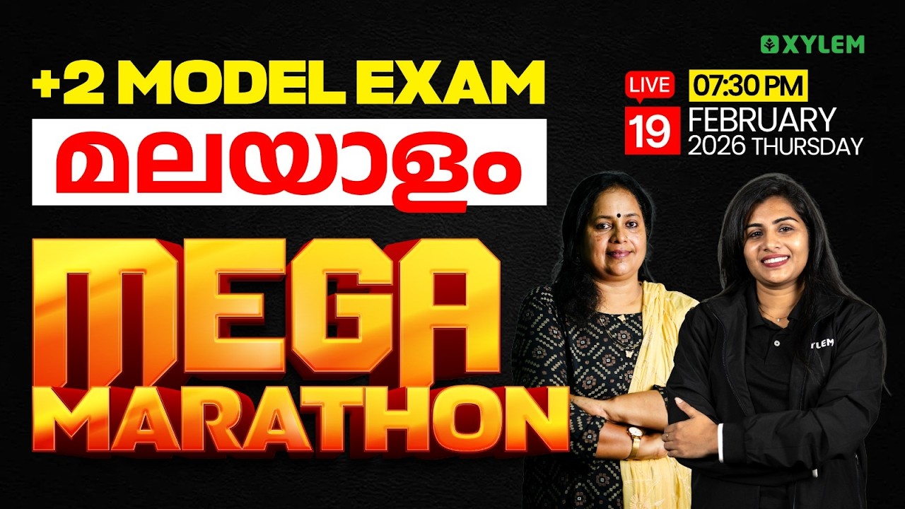 Plus Two Model Exam മലയാളം | Mega - Marathon | Xylem Plus Two