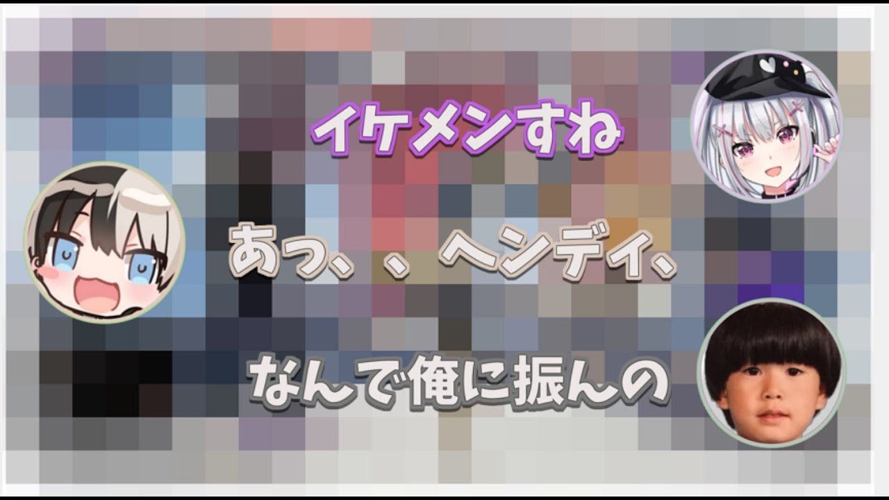 空澄に実写の顔を褒められて照れるかみと【トナカイト/かみと/空澄セナ/切り抜き】