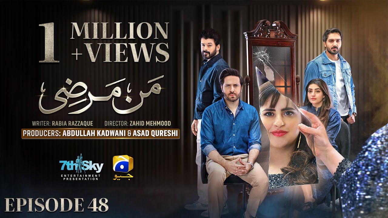 Mann Marzi Episode 48 - [Eng Sub] - Haroon Shahid - Fatima Effendi - Humayoun Ashraf - 21st Feb 2025