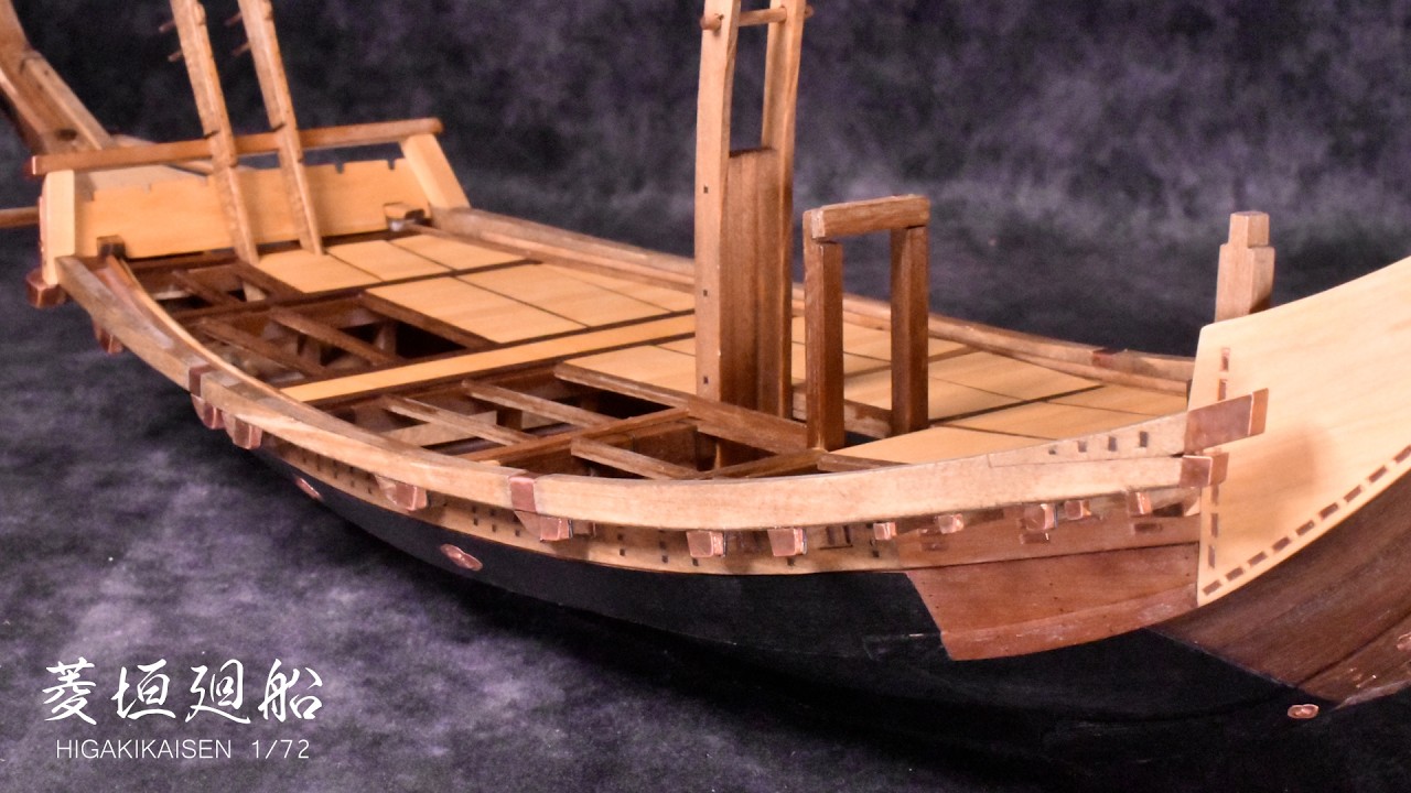 Traditional Japanese Boat model | Hull Complete