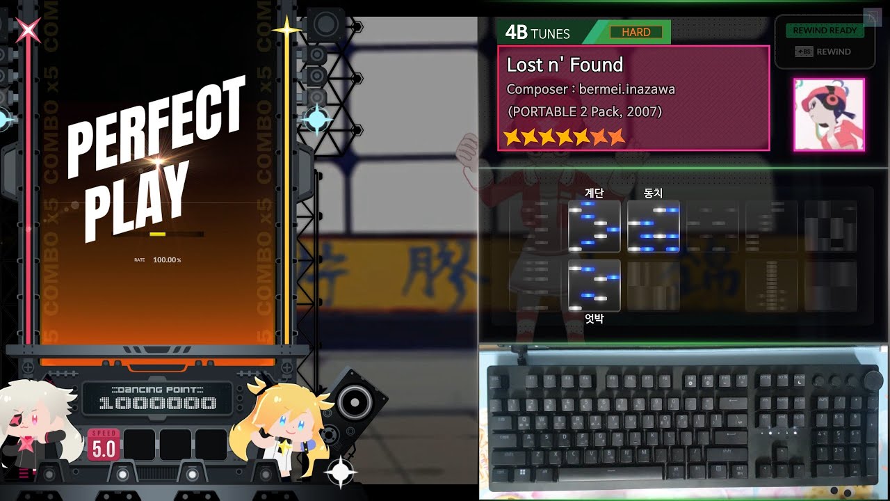 [DJMAX RESPECT V] Lost n' Found | 4B HD | ★7