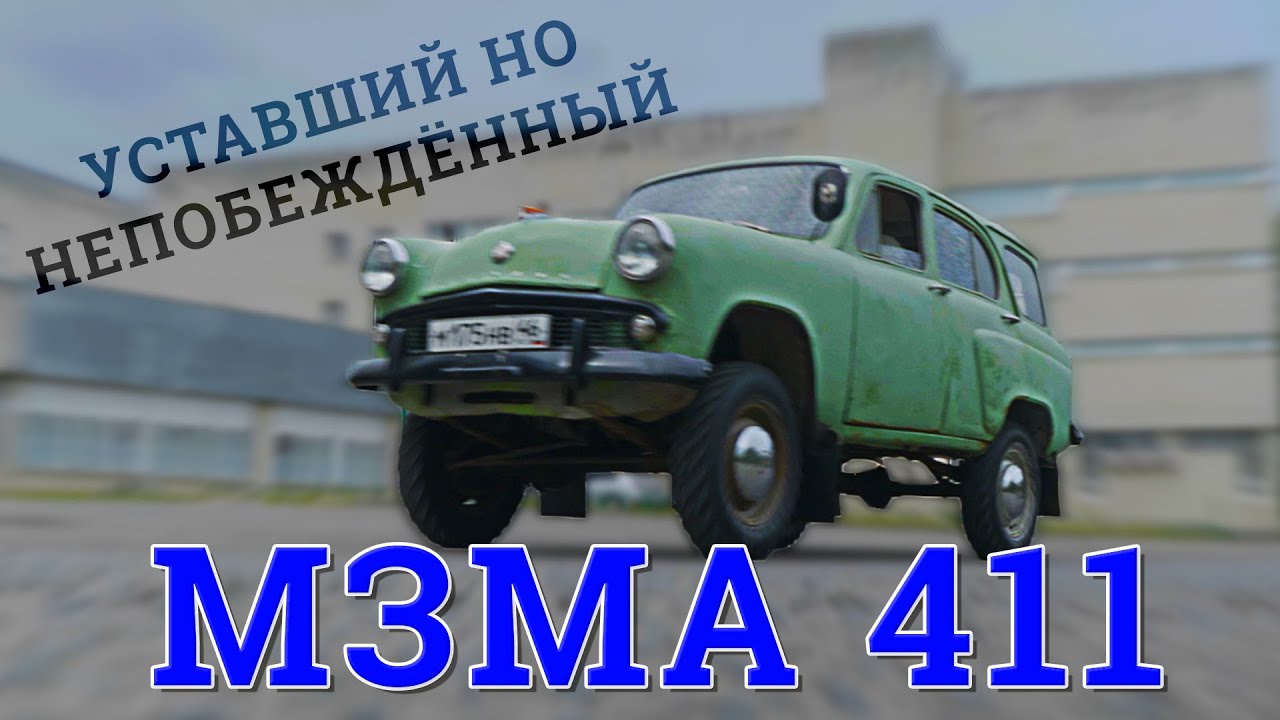 60 лет ЭКСПЛУАТАЦИИ!! / СОВЕТСКИЙ 