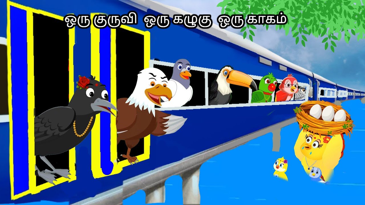 CRUEL EGGLE IN JUNGLE/MORAL STORY IN TAMIL / VILLAGE BIRDS CARTOON