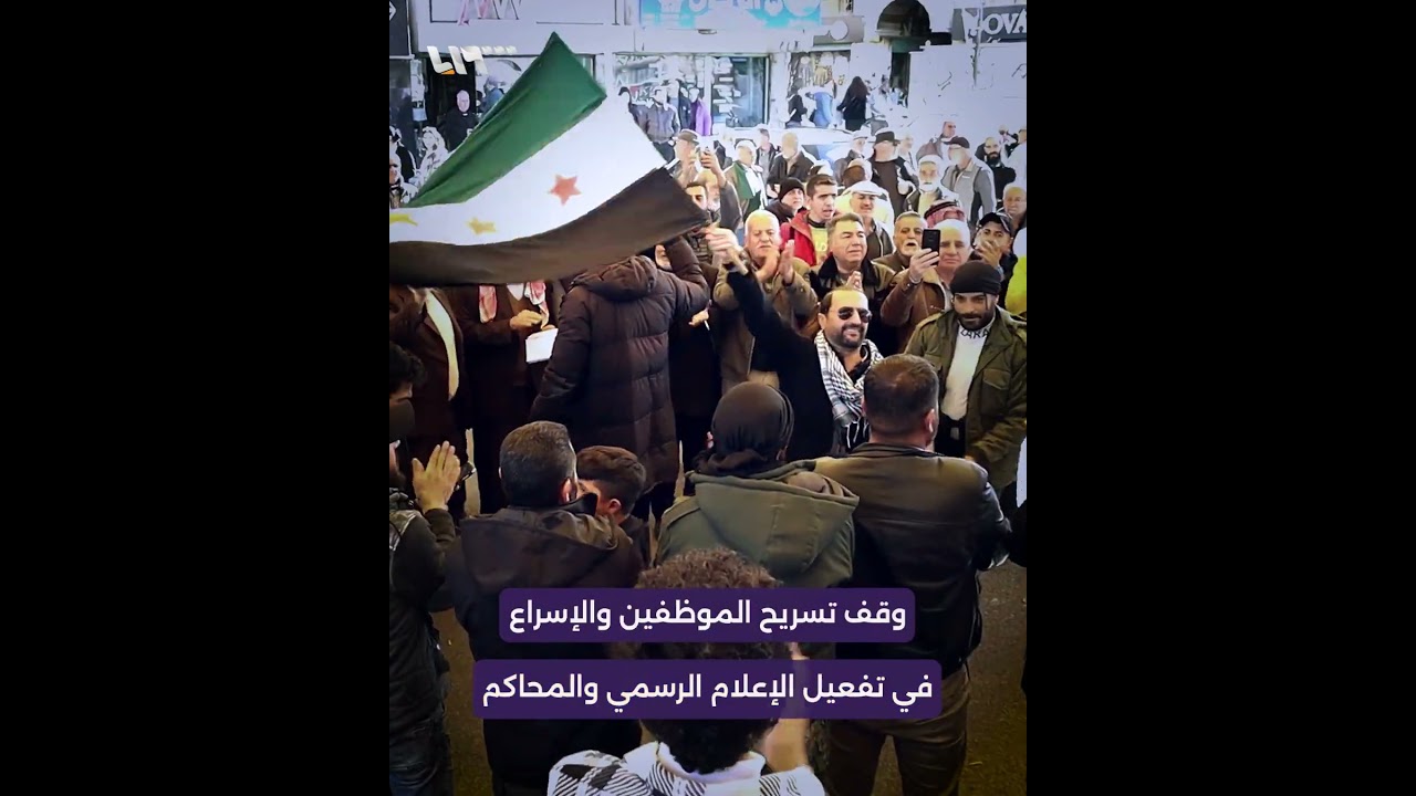 وجهاء ورجال دين من محافظة السويداء يوجهون رسالة إلى الرئيس السوري أحمد الشرع