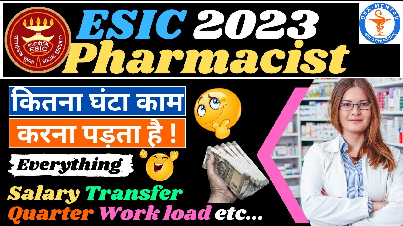 ESIC Pharmacist  || ESIC Pharmacist everything #esic_pharmacist #esic