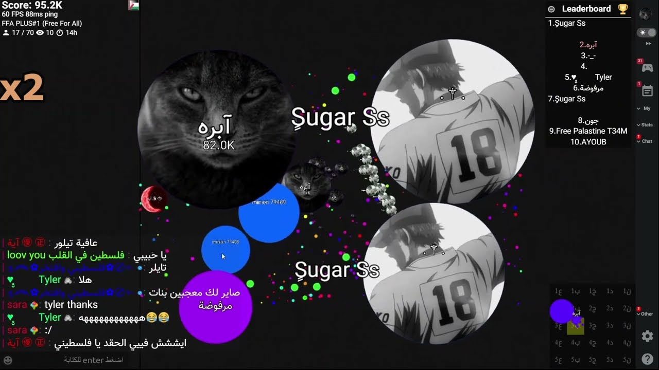 اقاريو العربيه | المتصفح - قفلت بث ورجع البنق واندعسو +لعبت مع واحد من المتابعين اول مره يلعب اقاريو