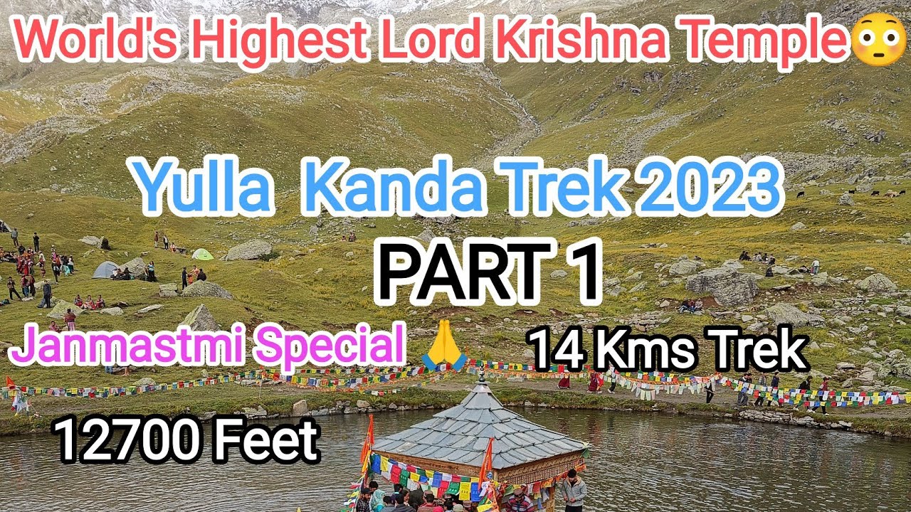 Yulla Kanda Trek । World's highest Krishna Temple । जन्माष्टमी महोत्सव। Tapri Se Yulla Kanda Gaon.