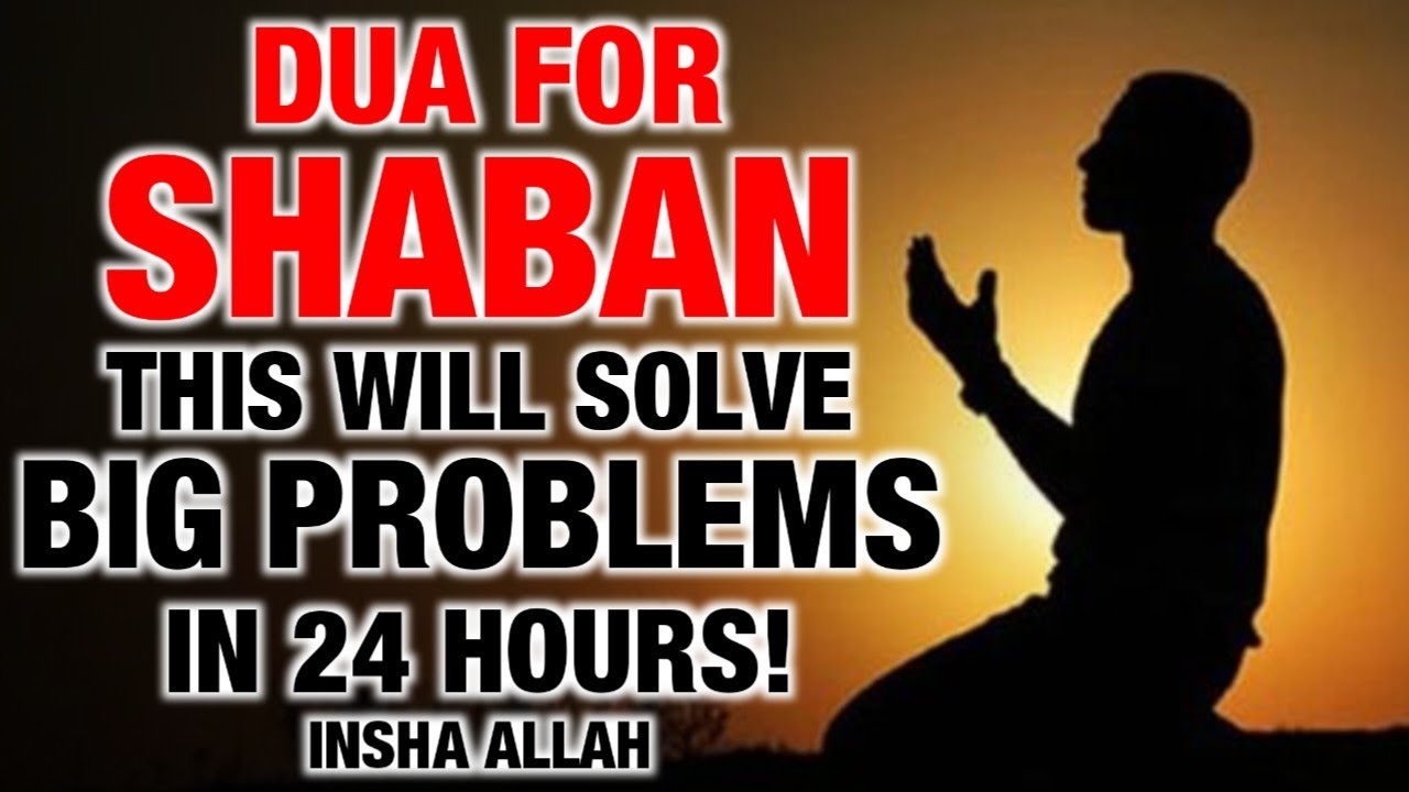 JUST BY LISTENING TO THIS VERY POWERFUL DUA YOU WILL SOLVE BIG PROBLEMS! INSHAALLAH