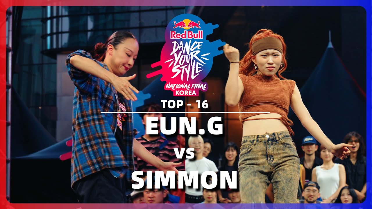 EUN.G vs SIMMON｜TOP-16 @ RED BULL DANCE YOUR STYLE 2025 KOREA｜LB-PIX