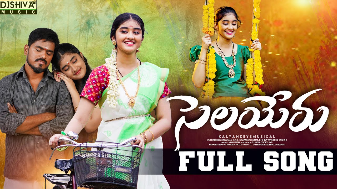 Selayeru Paduthunte || Full Video Song || Kalyan Keys || Sai Sharvani || Djshiva Vangoor