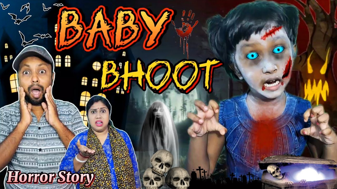 Titi🔥Holo Baby Bhoot👻😱||Titir Horror Story #shortstory #horrorstories #ghost #trishikarimpa