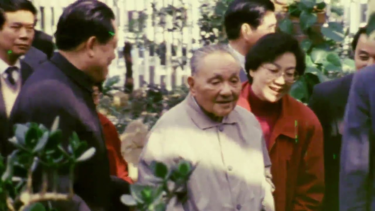 164. Южное турне Дэн Сяопина в 1992 году