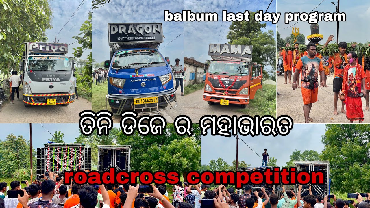 dj mama vs dj priya vs dj dragon roadcross competition 